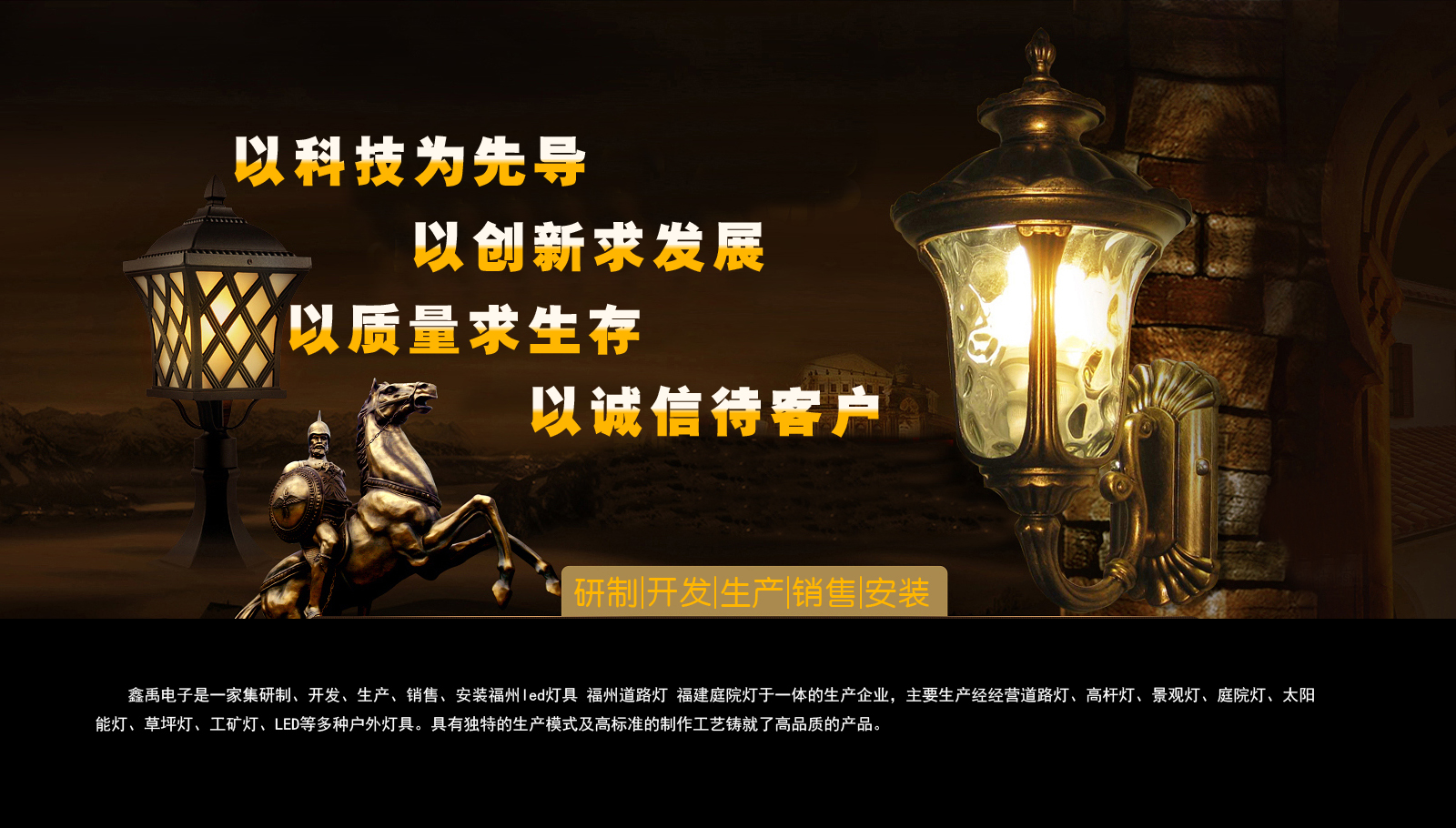 操我我要快点福建庭院灯
